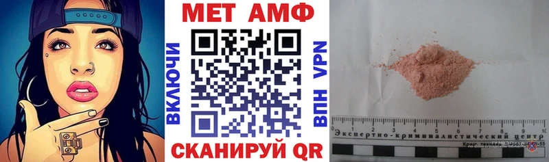 АМФЕТАМИН 97%  Кукмор 