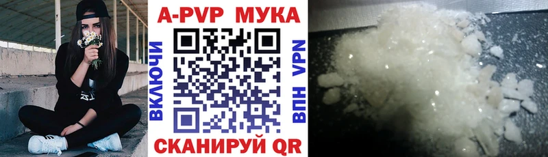 Alpha PVP СК  Кукмор 