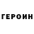 Метадон белоснежный Mikle Kalinovskiy