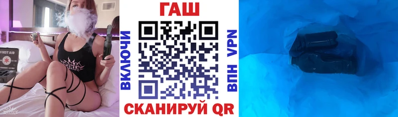 купить  цена  Кукмор  ГАШ Cannabis 