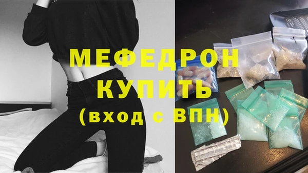 эйфоретик Осинники