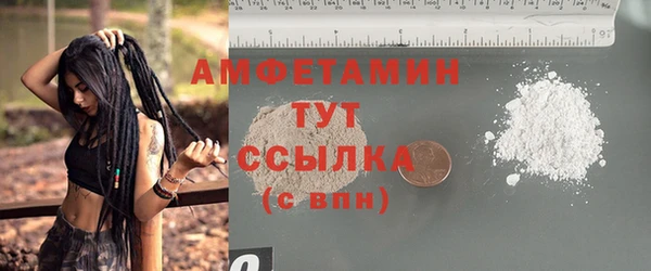 мефедрон VHQ Бутурлиновка
