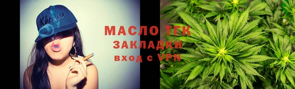 сатива Валдай