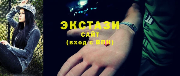 сатива Валдай