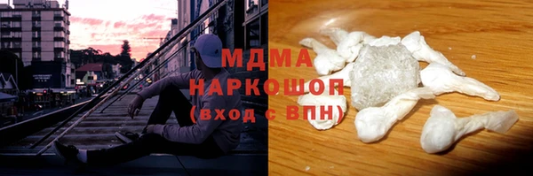 эйфоретик Осинники