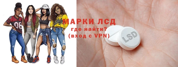 винт Видное