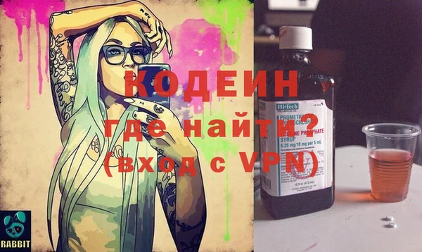 герыч Осташков