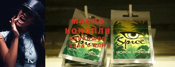 mix Валуйки
