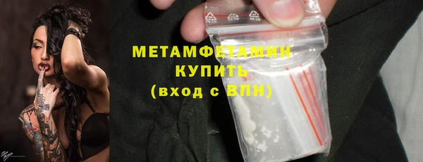 эйфоретик Осинники