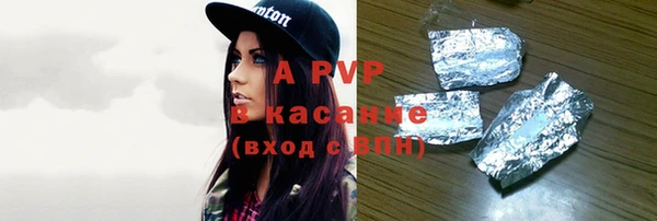 эйфоретик Осинники