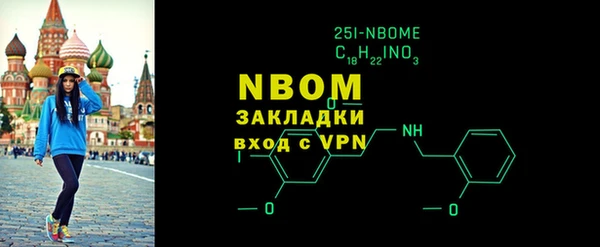 эйфоретик Осинники