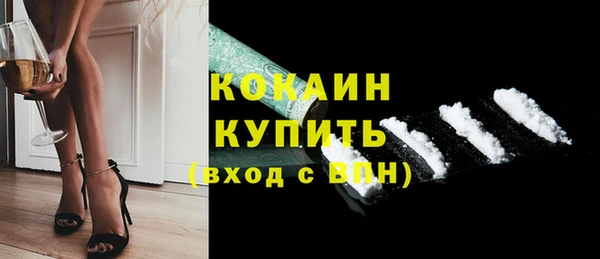 кокаин Остров