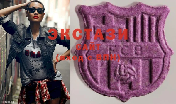 эйфоретик Осинники