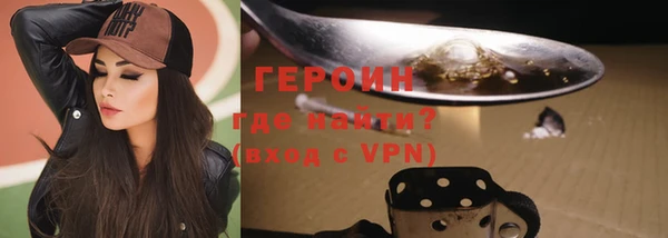 герыч Осташков