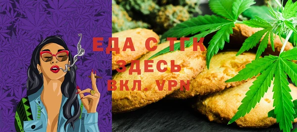 эйфоретик Осинники