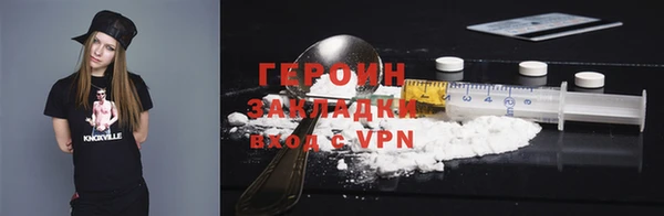 эйфоретик Осинники