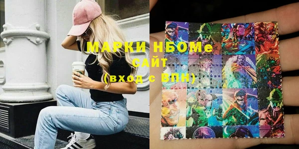 эйфоретик Осинники