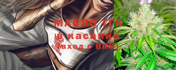 герыч Осташков