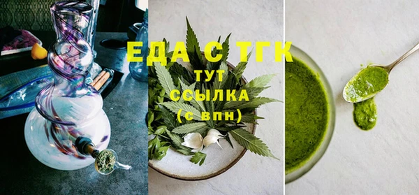 герыч Осташков