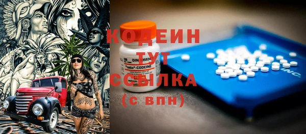 мефедрон VHQ Бутурлиновка