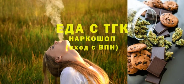 герыч Осташков