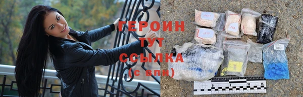 герыч Осташков