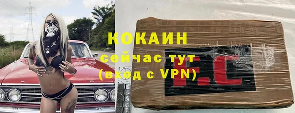 мефедрон VHQ Бутурлиновка