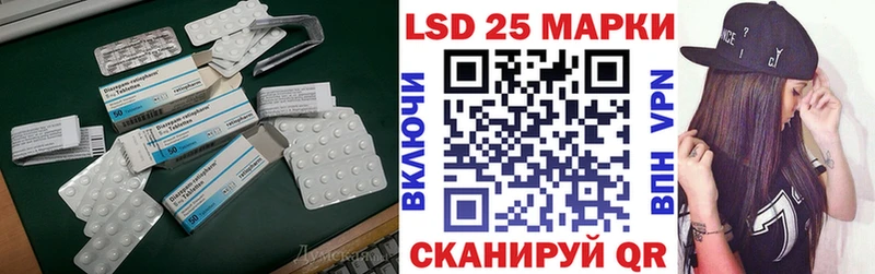 LSD-25 экстази кислота  Кукмор 
