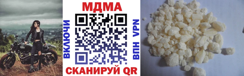 продажа наркотиков  Кукмор  дарк нет наркотические препараты  МДМА Molly  KRAKEN ONION 