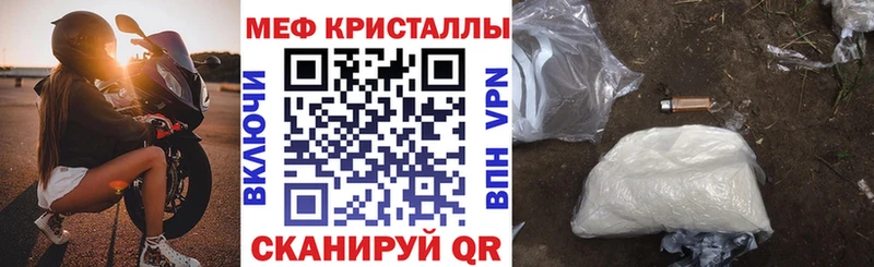 МЯУ-МЯУ VHQ Кукмор