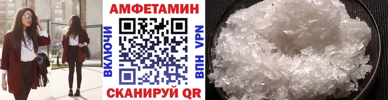 МЕТАМФЕТАМИН витя  Кукмор 