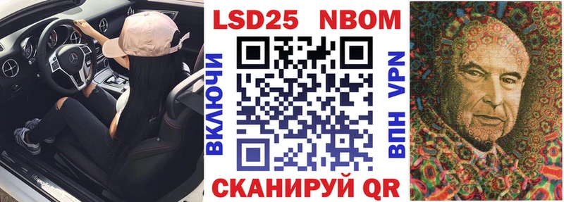 KRAKEN сайт  Кукмор  Марки 25I-NBOMe 1500мкг  наркошоп 