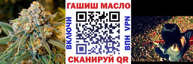 мега рабочий сайт  darknet наркотические препараты  Дистиллят ТГК гашишное масло  Кукмор 