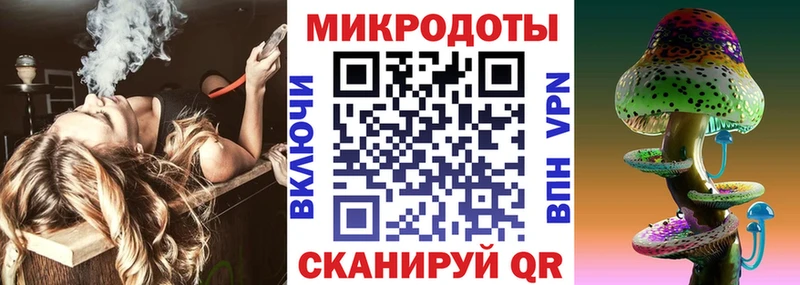 Галлюциногенные грибы Magic Shrooms  Кукмор 